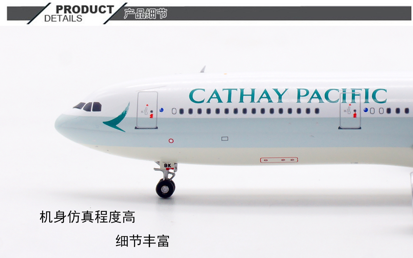 Aviation 400 1:400 Cathay Pacific Airways B-LBK Airbus A330-300 - Image 11