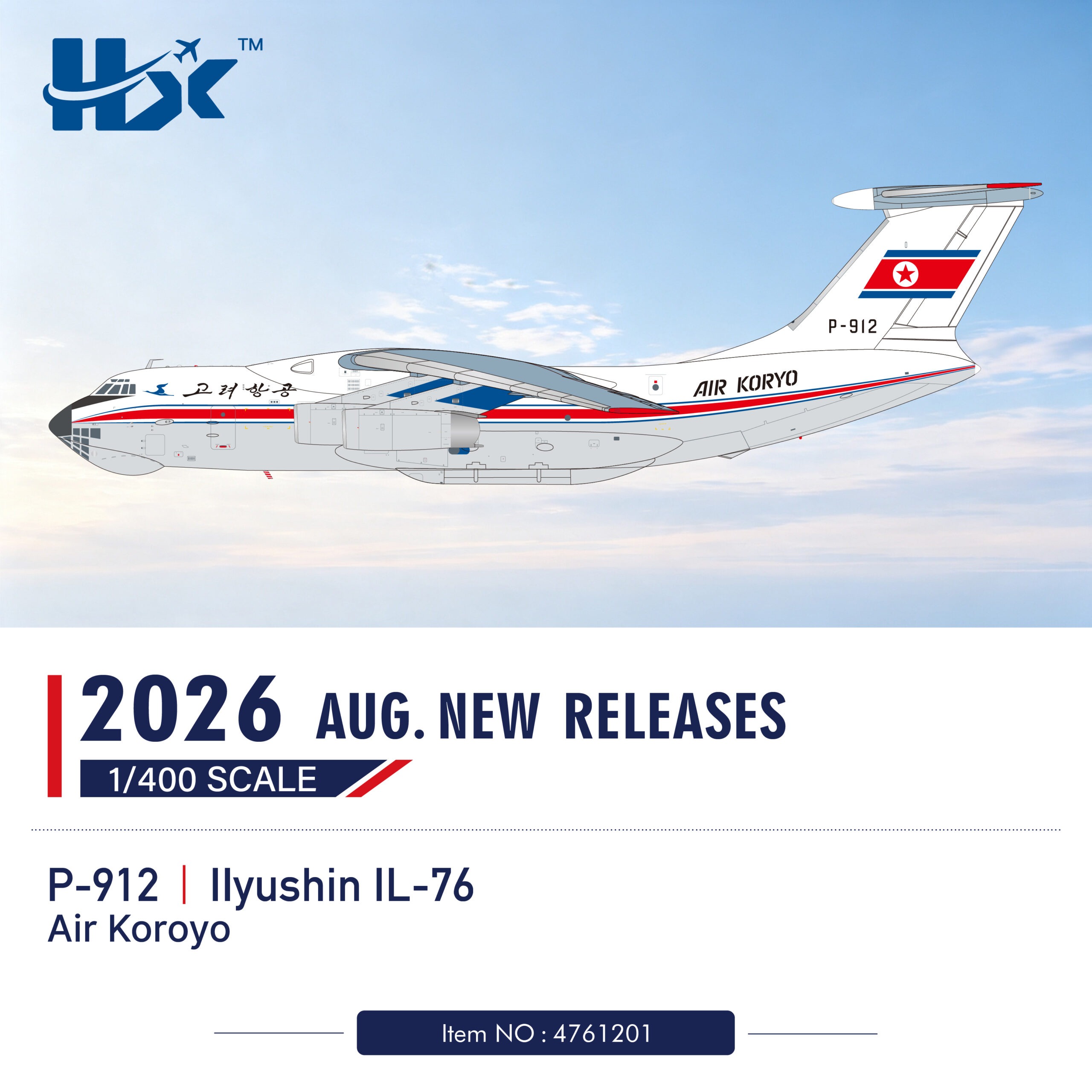 HX Models 1:400 Air Koryo P-912 Ilyushin IL-76 *** PRE-ORDER DUE SEPTEMBER / OCTOBER 2026 ***