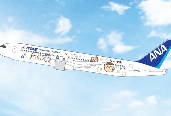 Phoenix 1:400 ANA All Nippon Airways JA609A Boeing 767-300 *** PRE-ORDER - DUE DECEMBER 26 / JANUARY 2027 ***