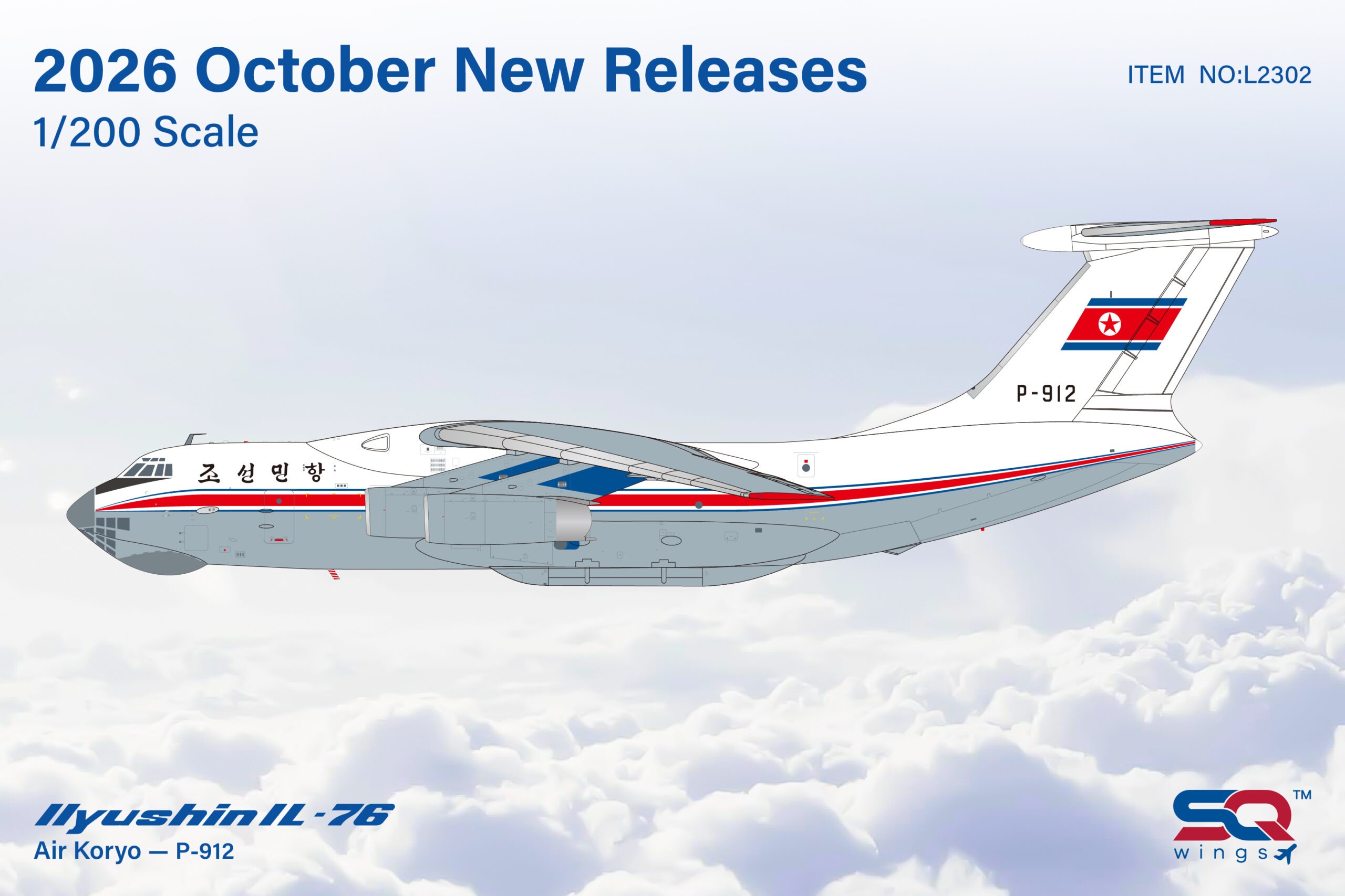 SQ Wings 1:200 Air Koryo P-912 Ilyushin IL-76 *** PRE-ORDER DUE NOVEMBER/DECEMBER 2026 ***
